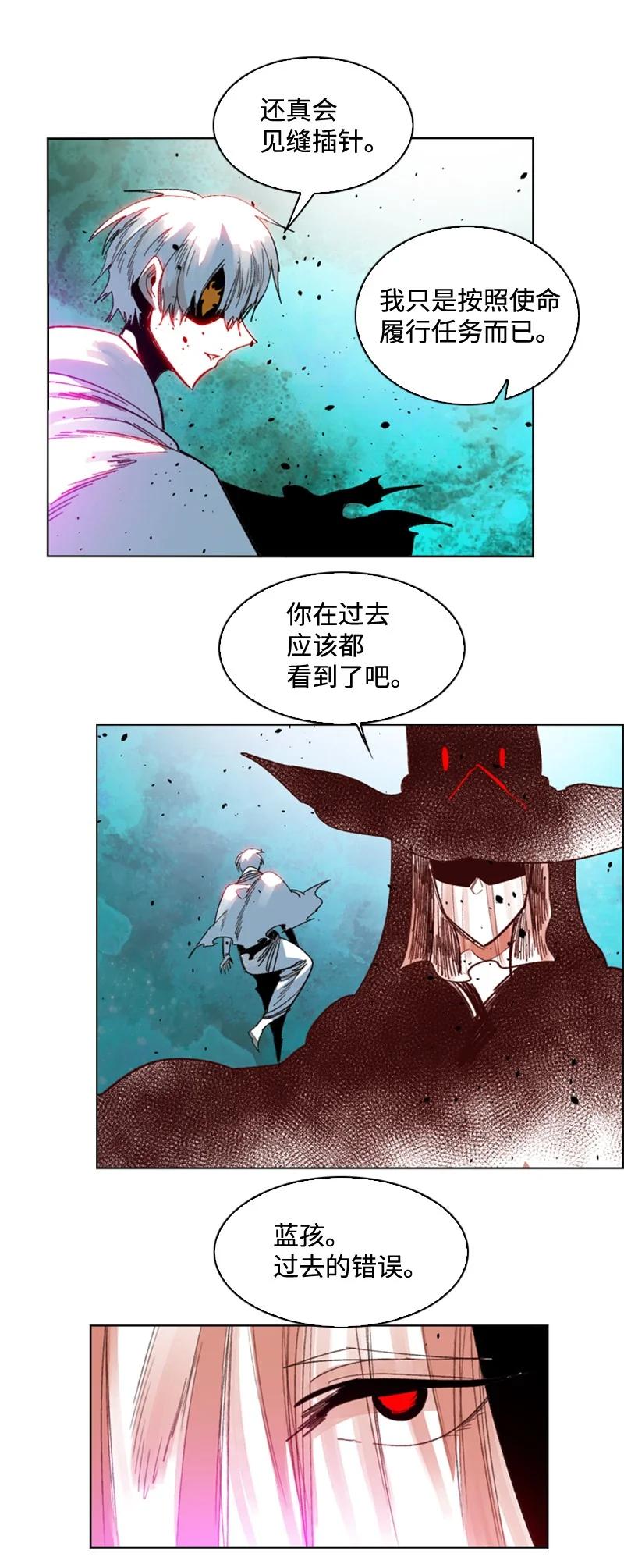 118 我diss我自己75