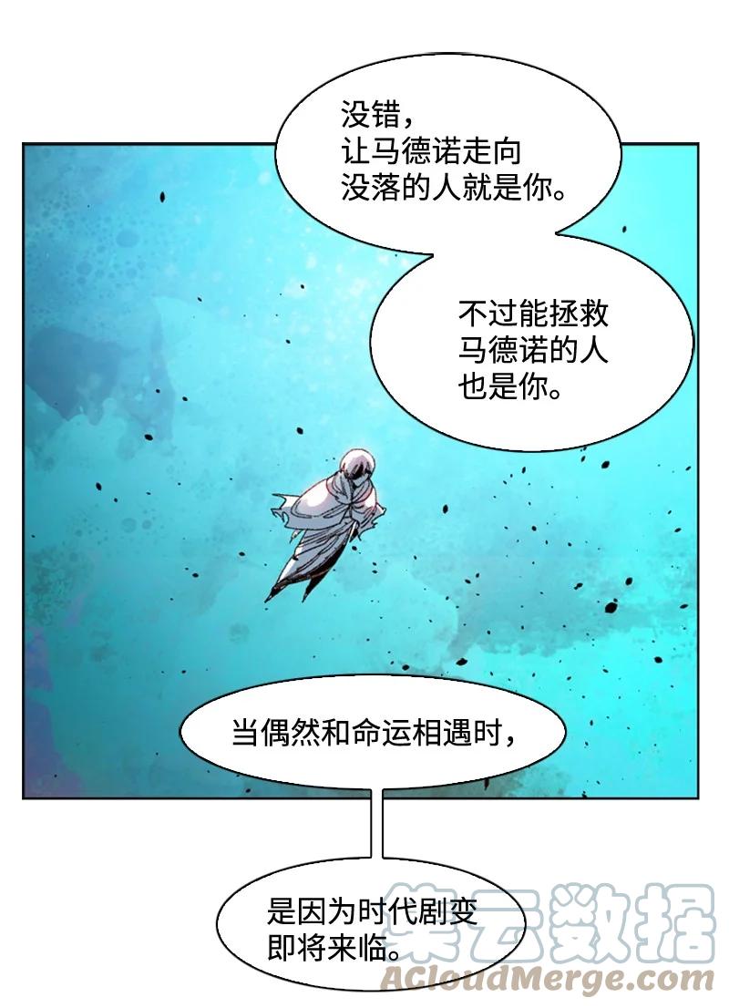118 我diss我自己76