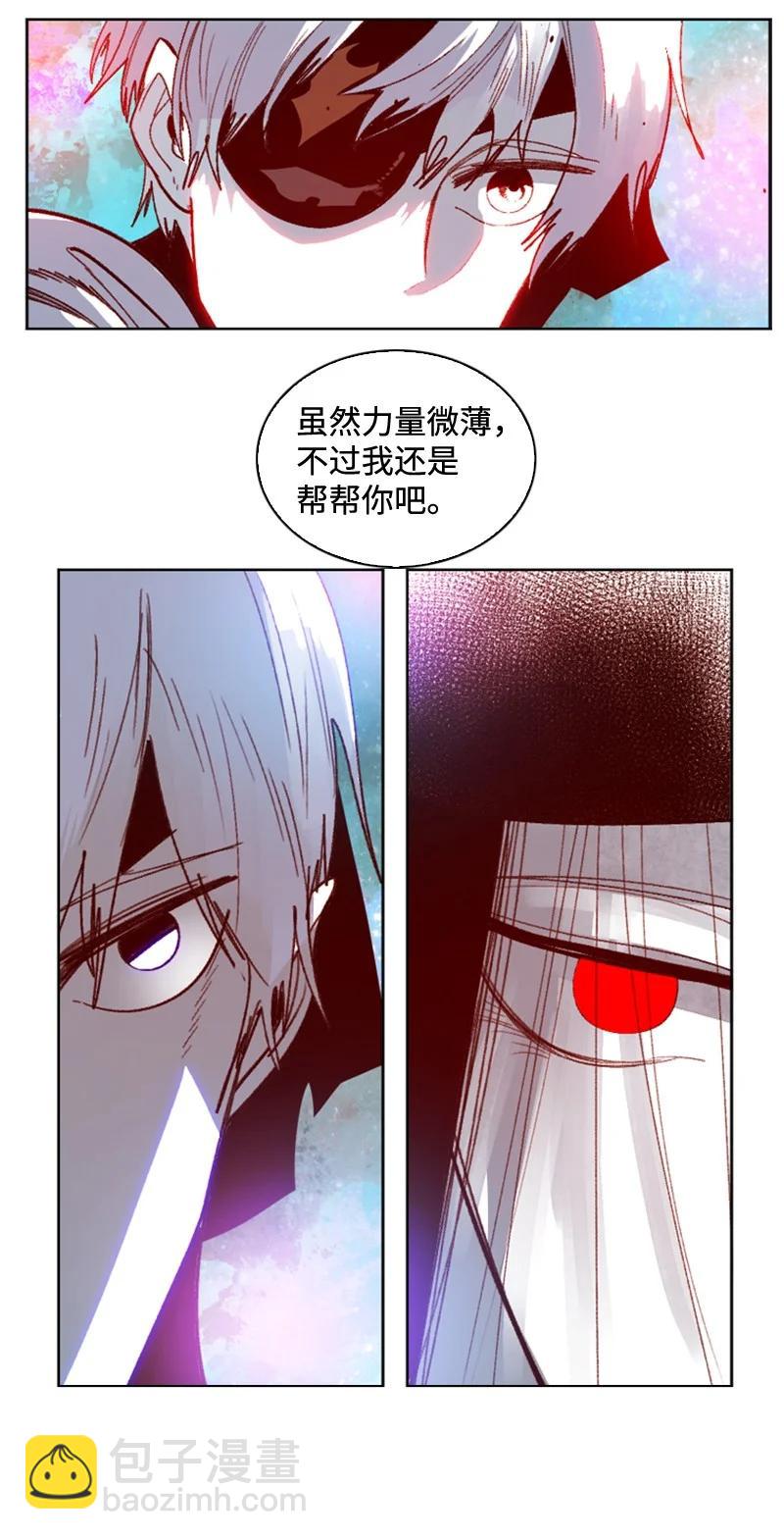 118 我diss我自己77
