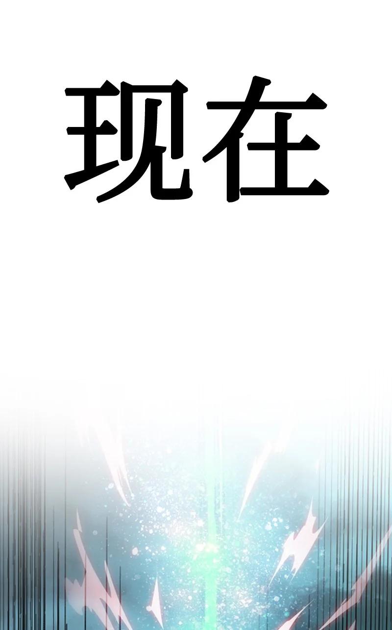 118 我diss我自己78