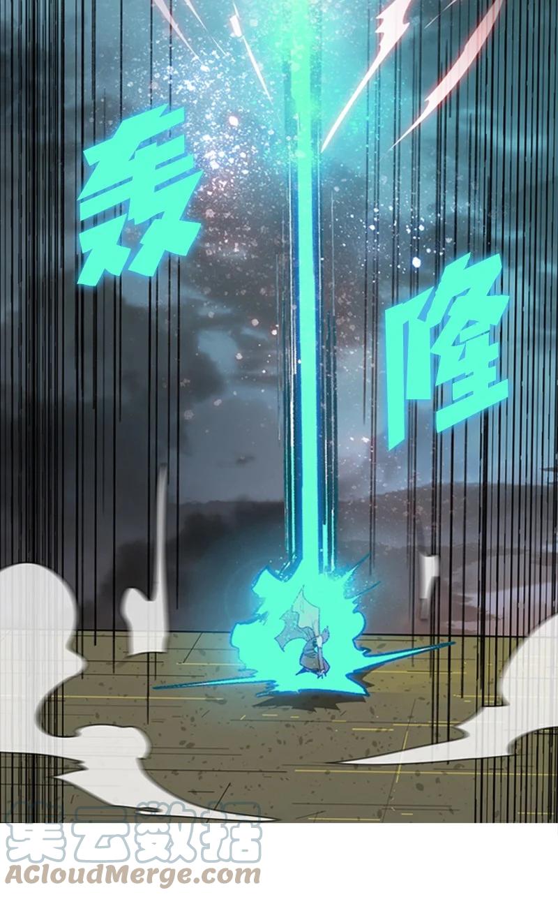 118 我diss我自己79