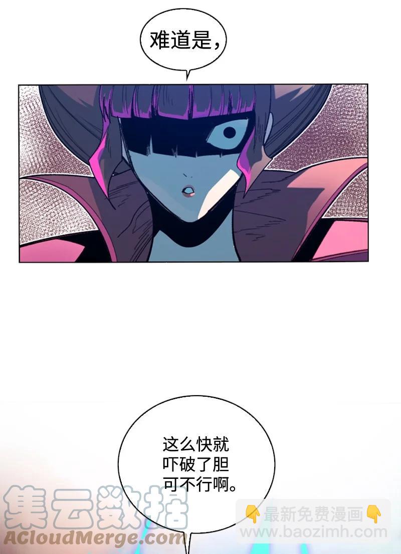 118 我diss我自己85