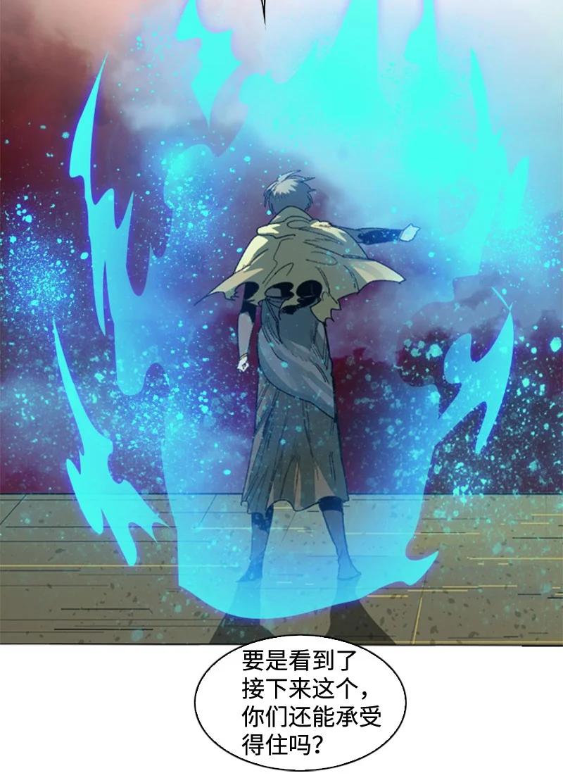 118 我diss我自己86