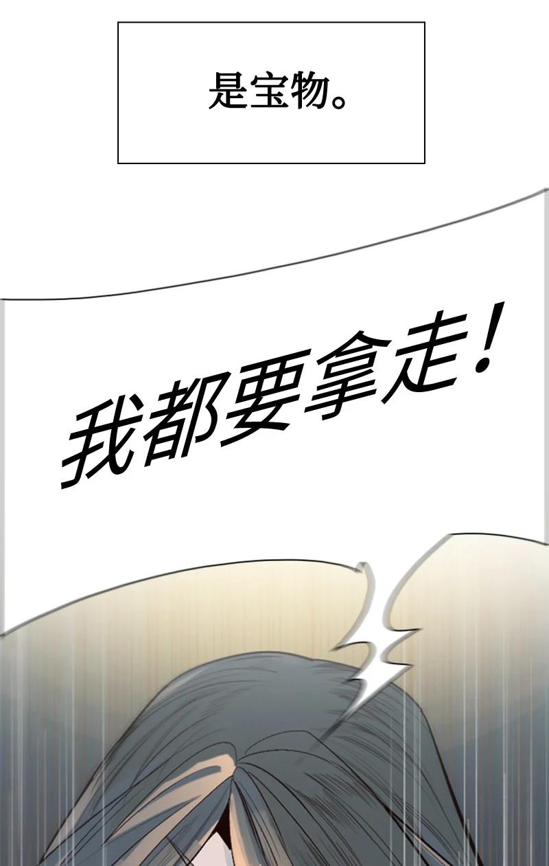 118 我diss我自己95