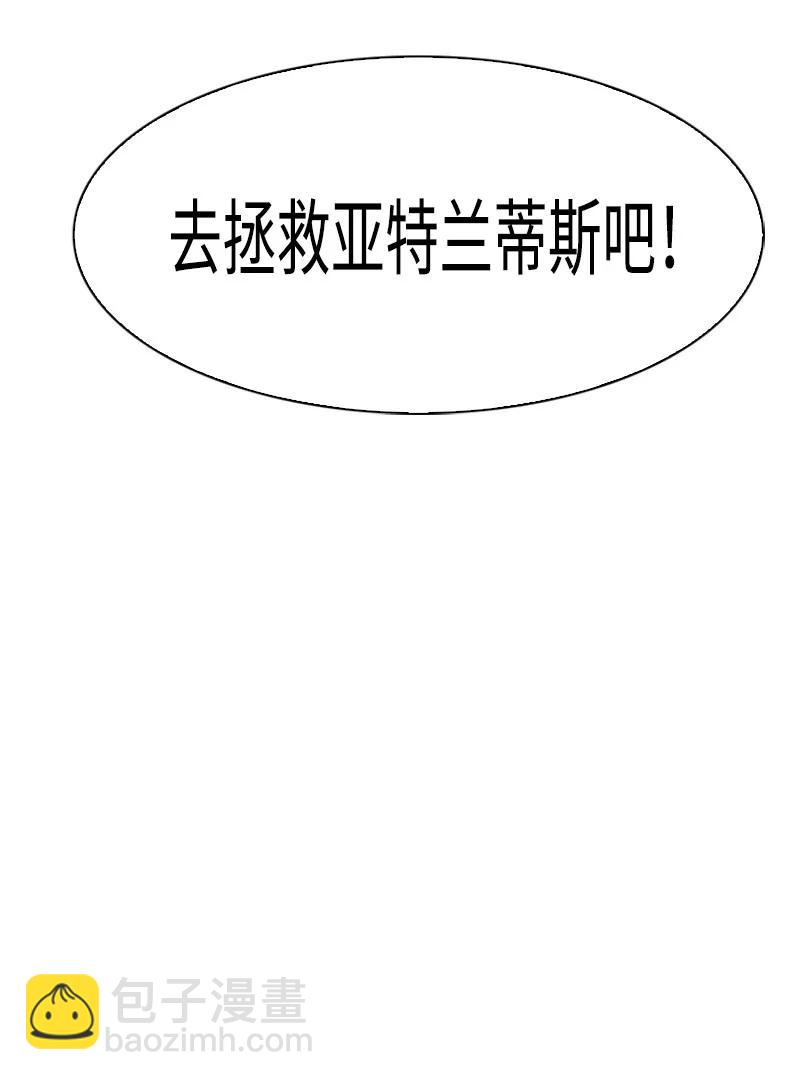 140 颠覆预言10