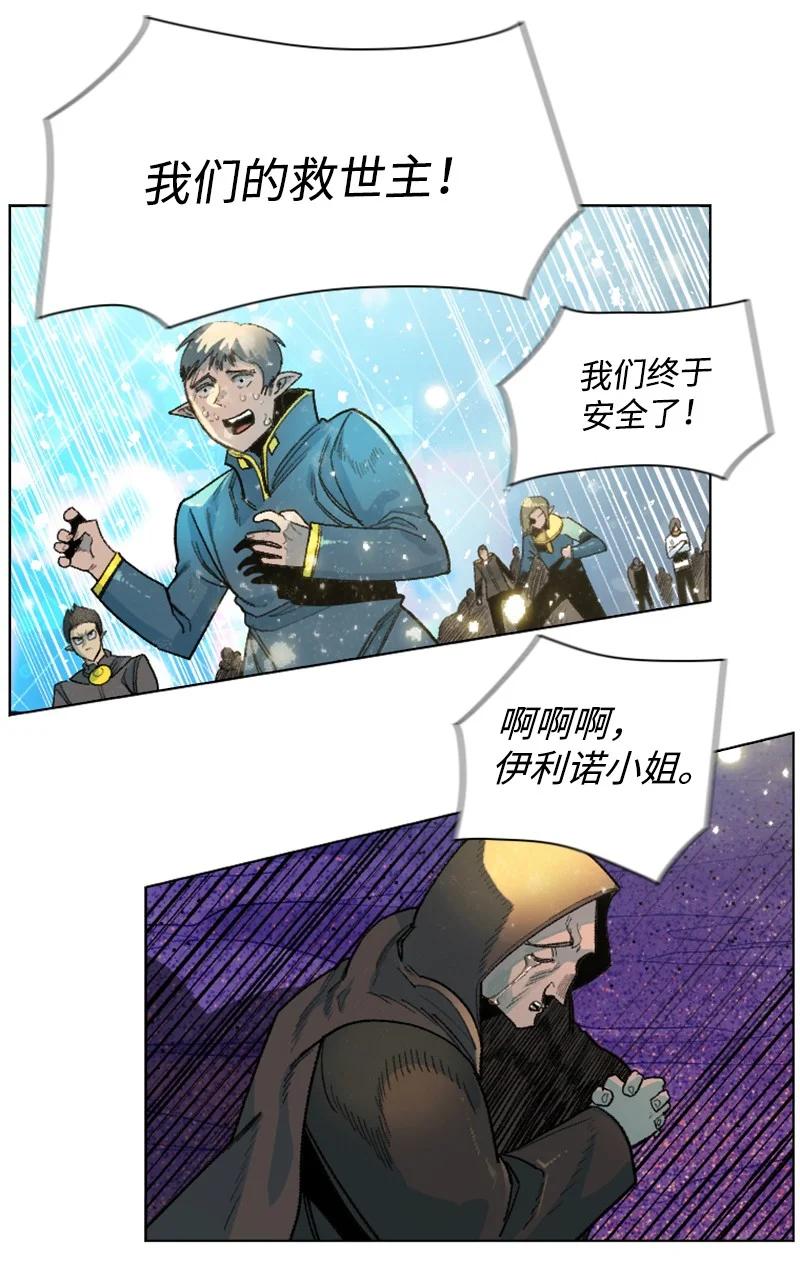 140 颠覆预言13