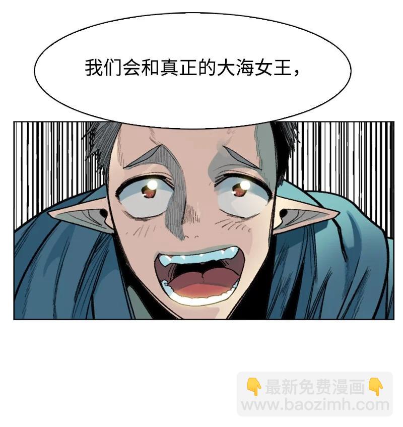 140 颠覆预言14