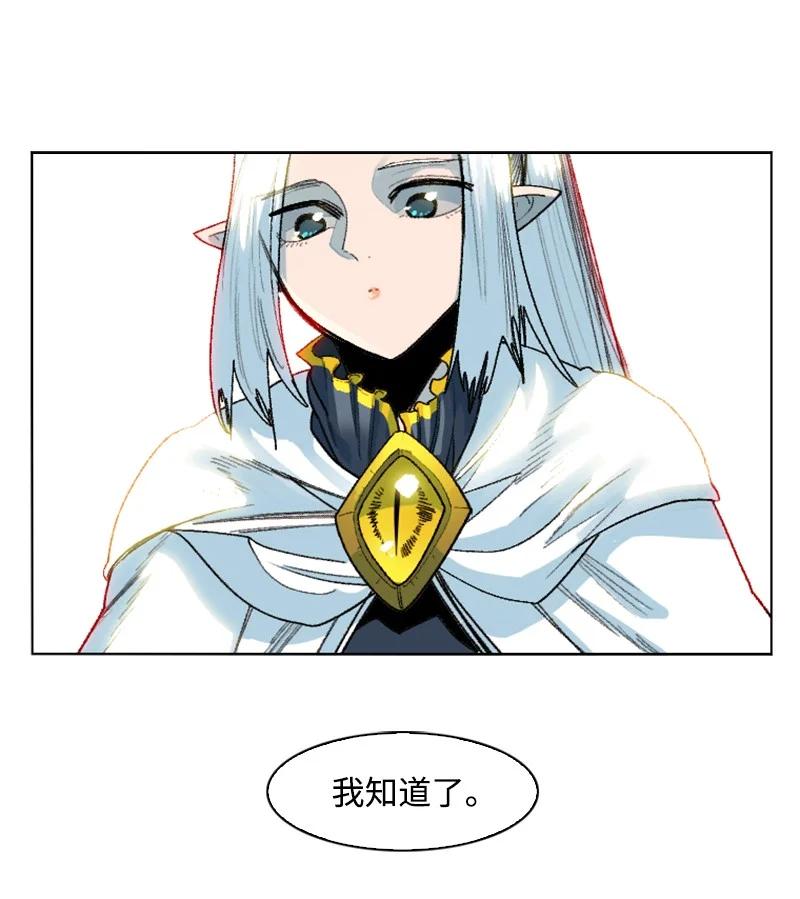 140 颠覆预言19