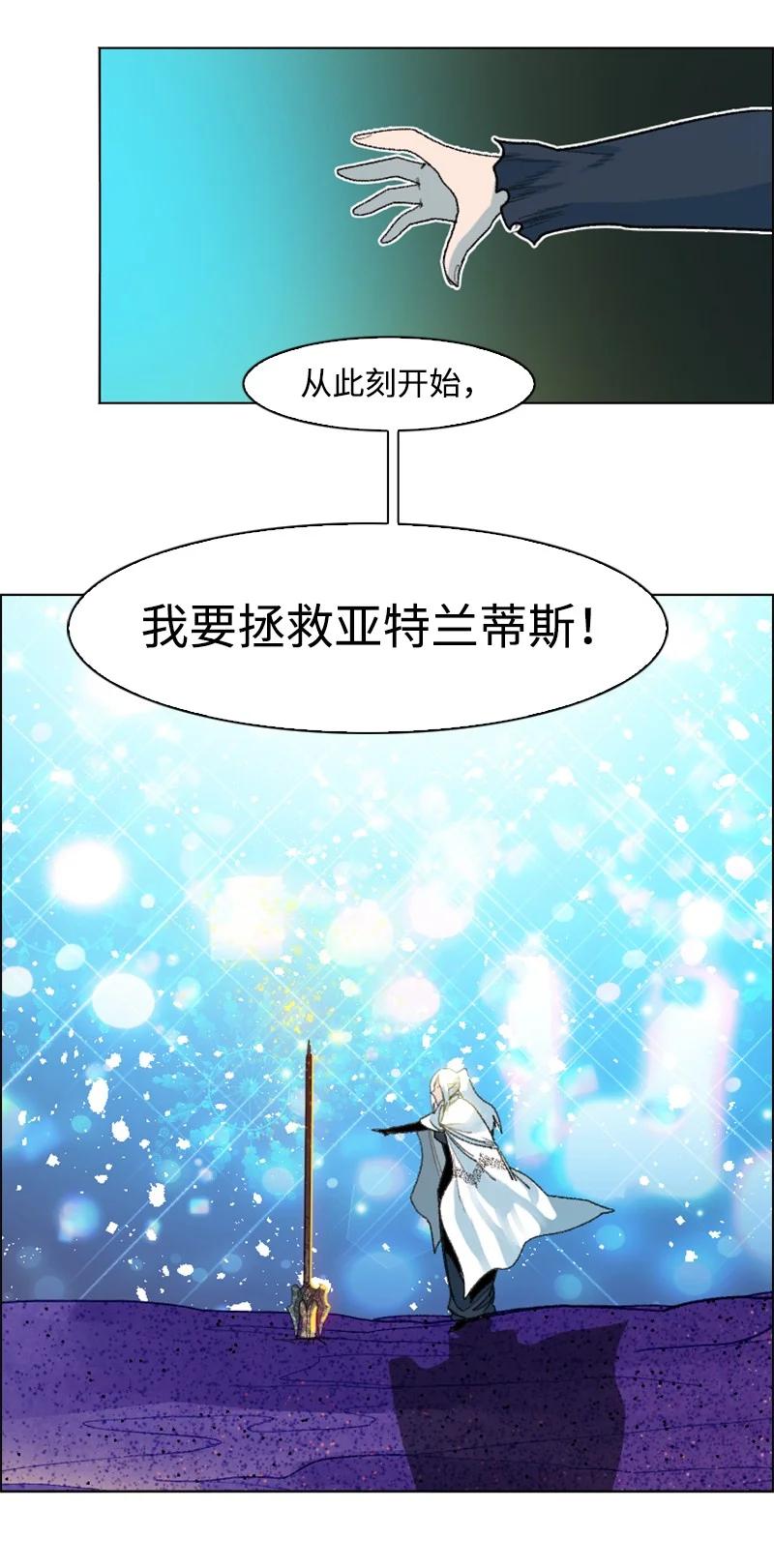 140 颠覆预言20