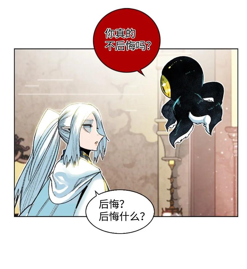 140 颠覆预言4
