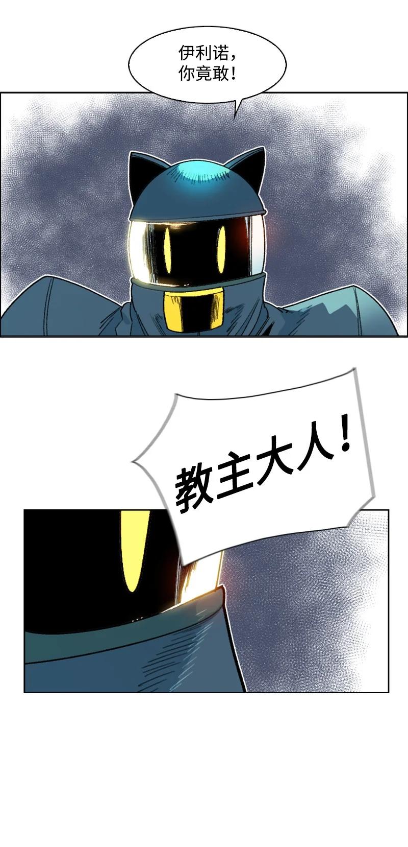 140 颠覆预言44