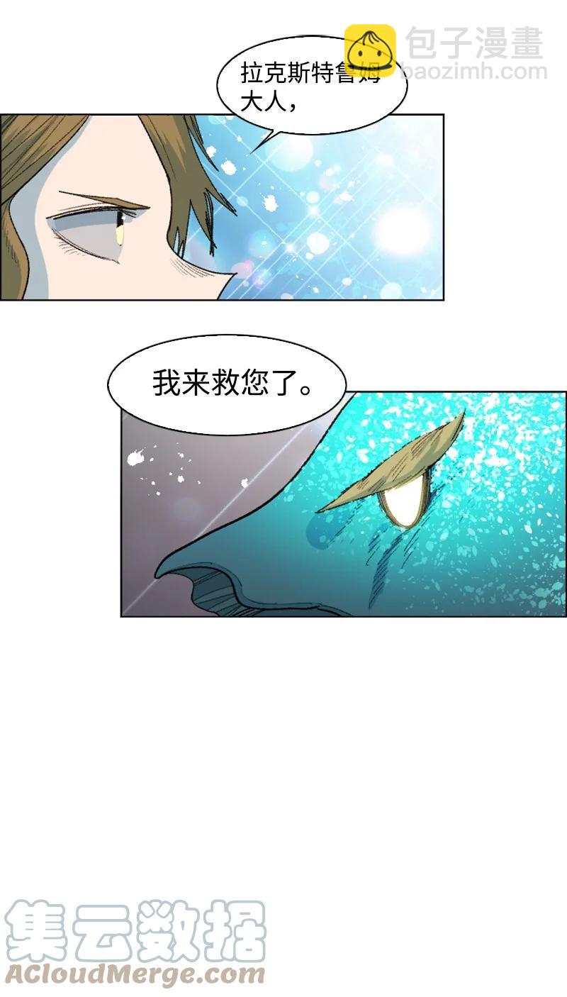 140 颠覆预言55