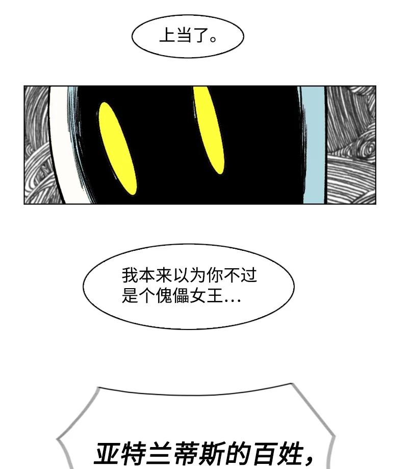 140 颠覆预言63