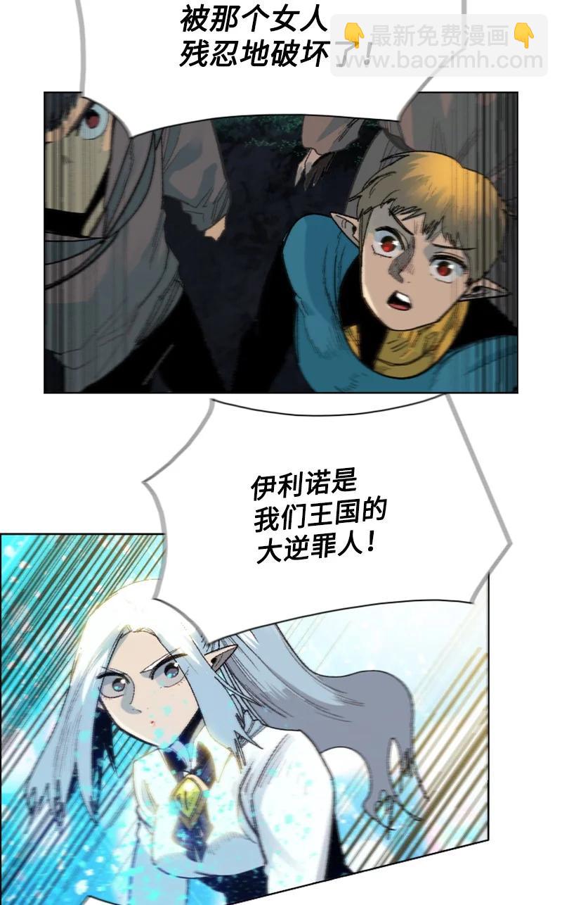 140 颠覆预言65