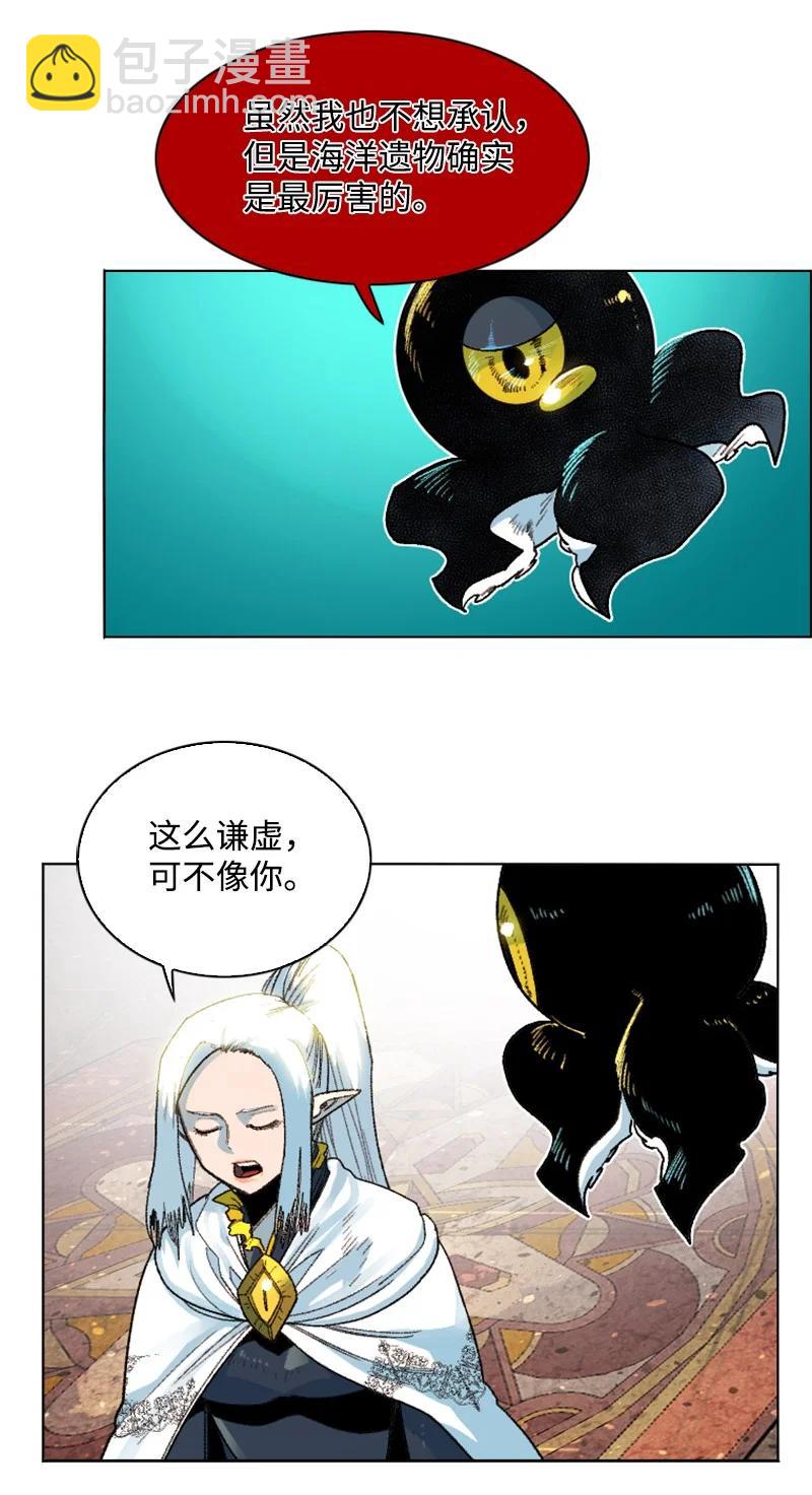 140 颠覆预言7
