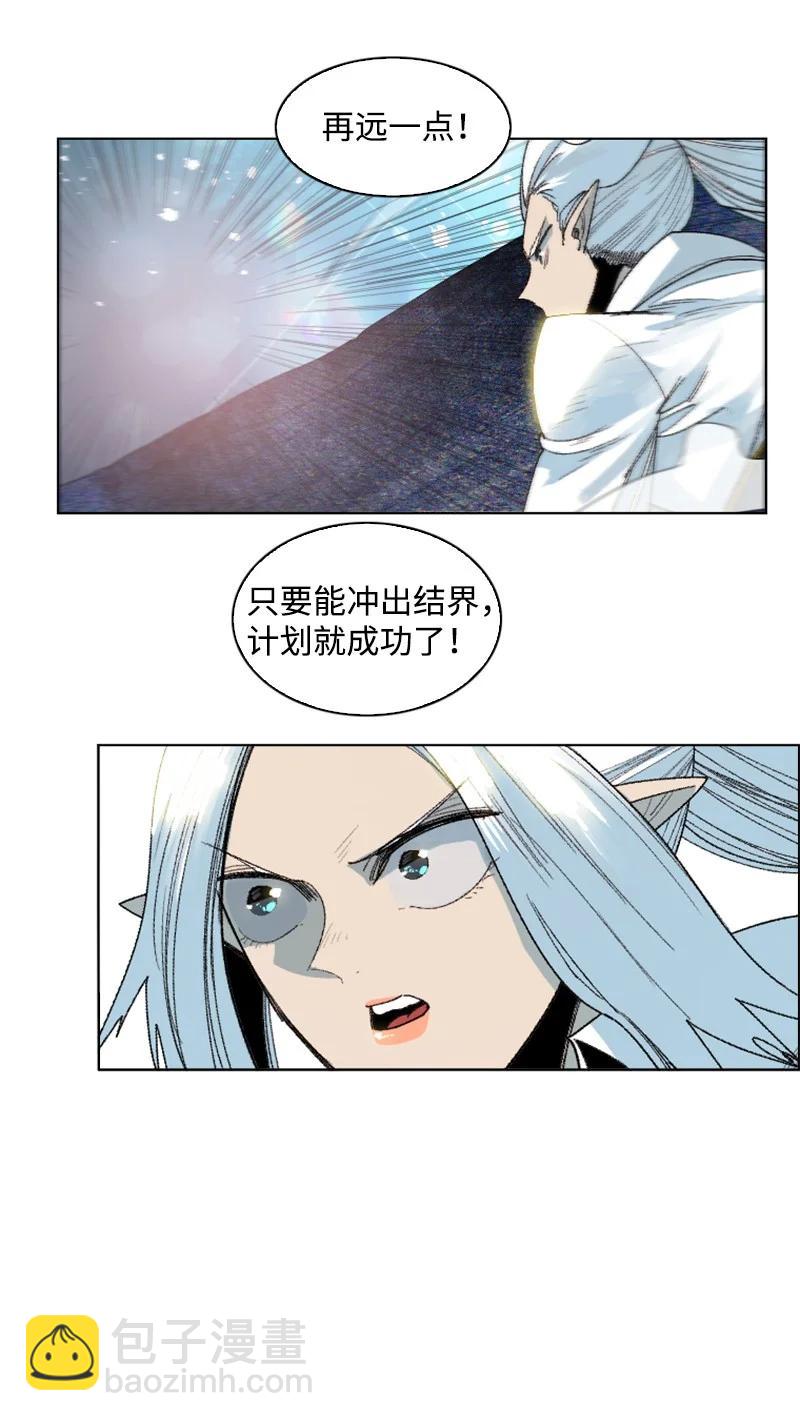 140 颠覆预言75