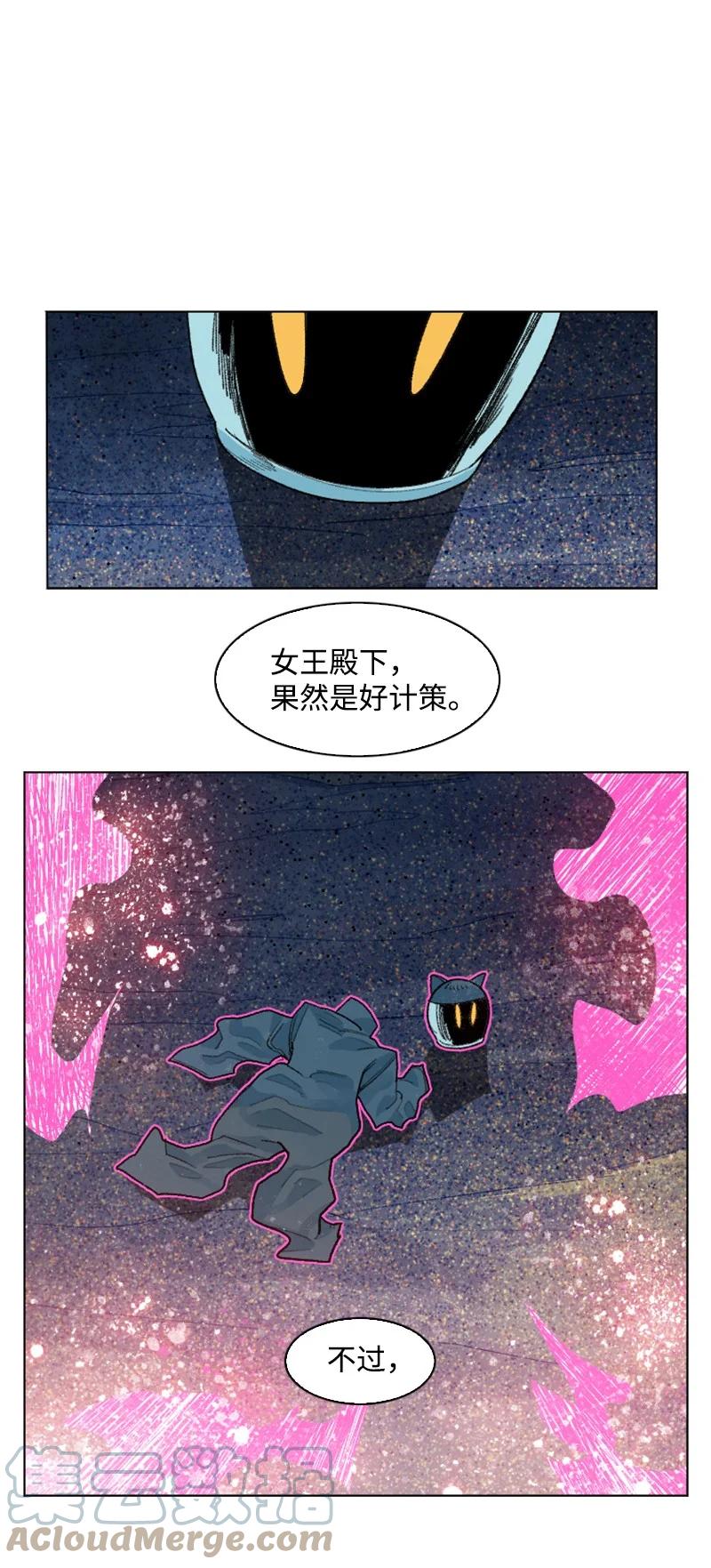 140 颠覆预言76