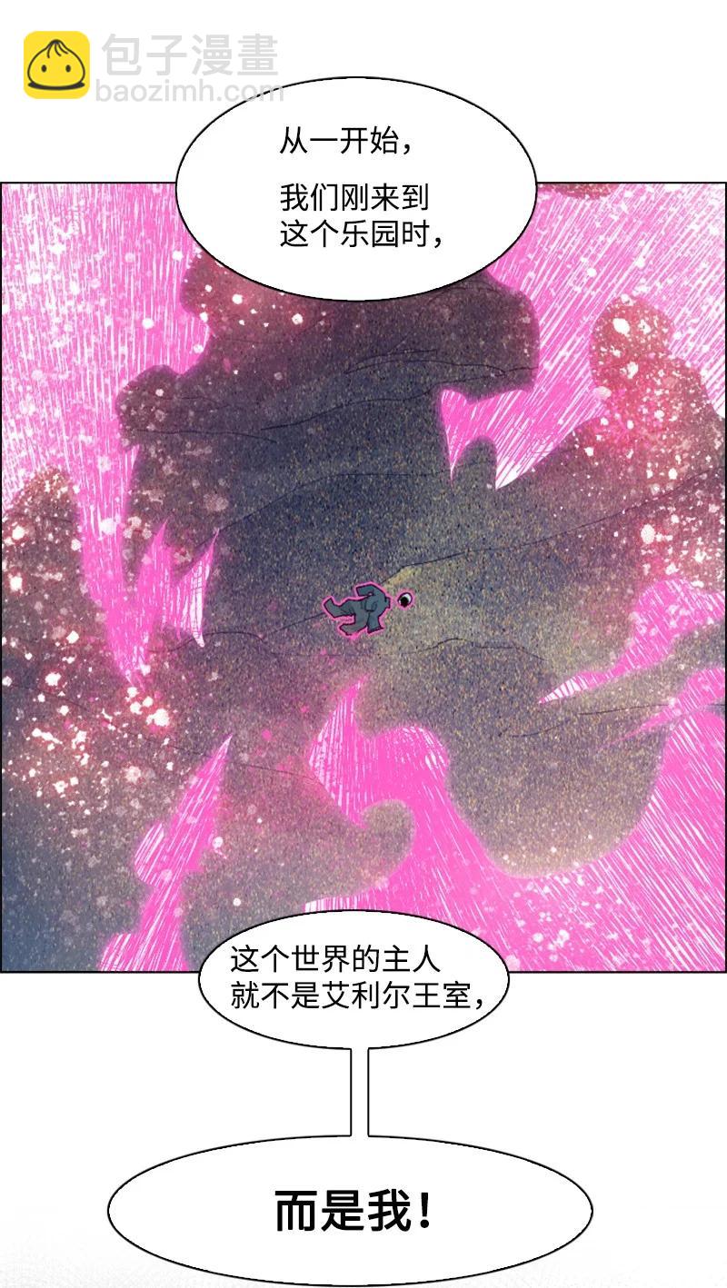 140 颠覆预言77