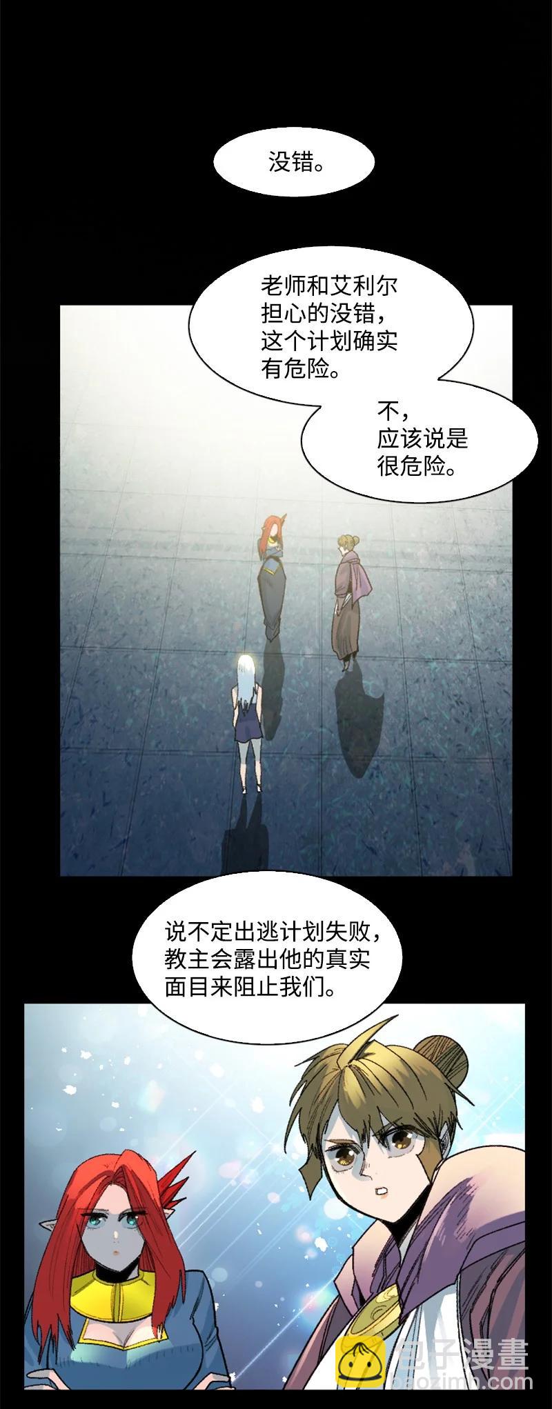 140 颠覆预言84