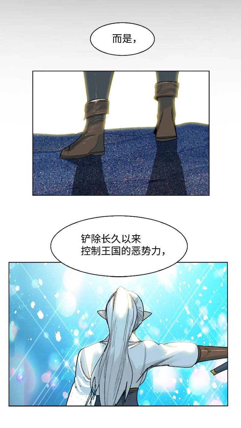 140 颠覆预言86