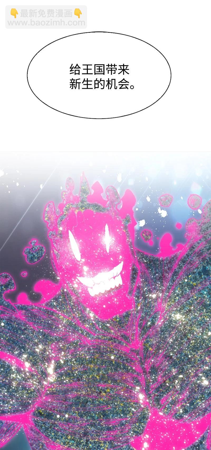 140 颠覆预言87