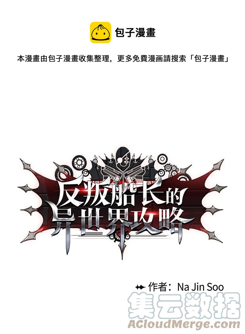 153 亲自送你上路0