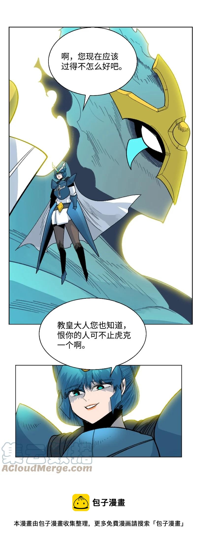 153 亲自送你上路108