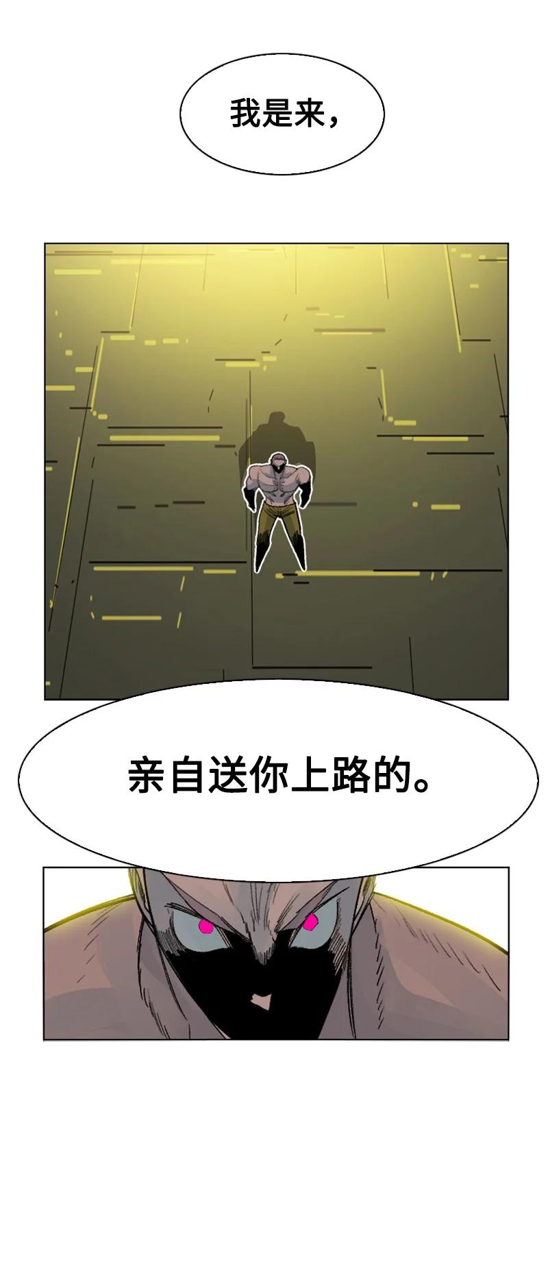 153 亲自送你上路109