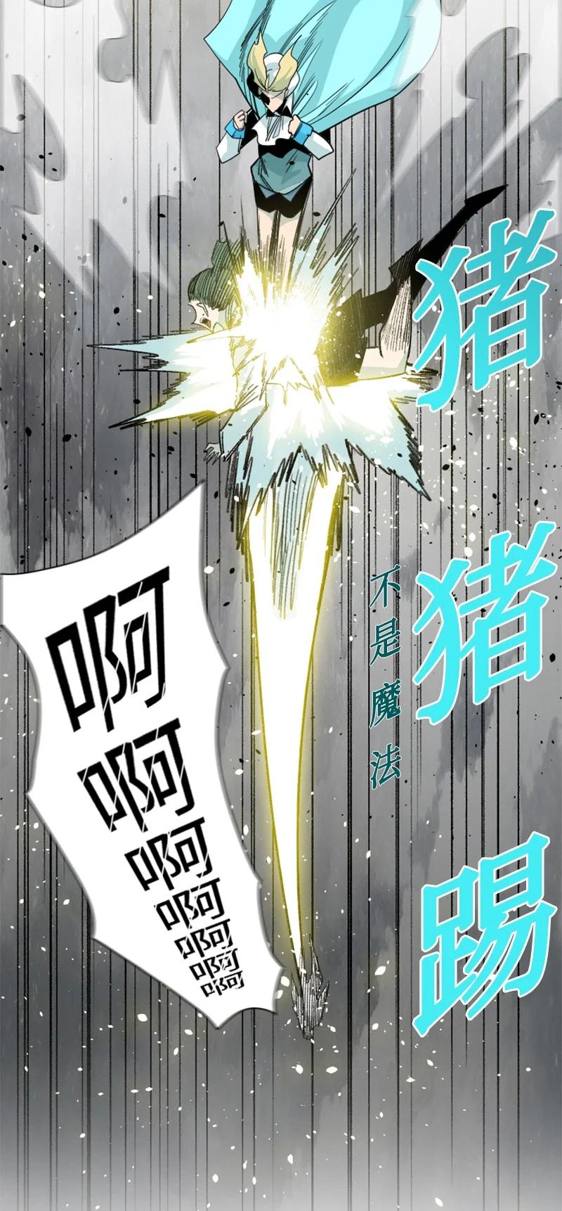 153 亲自送你上路29