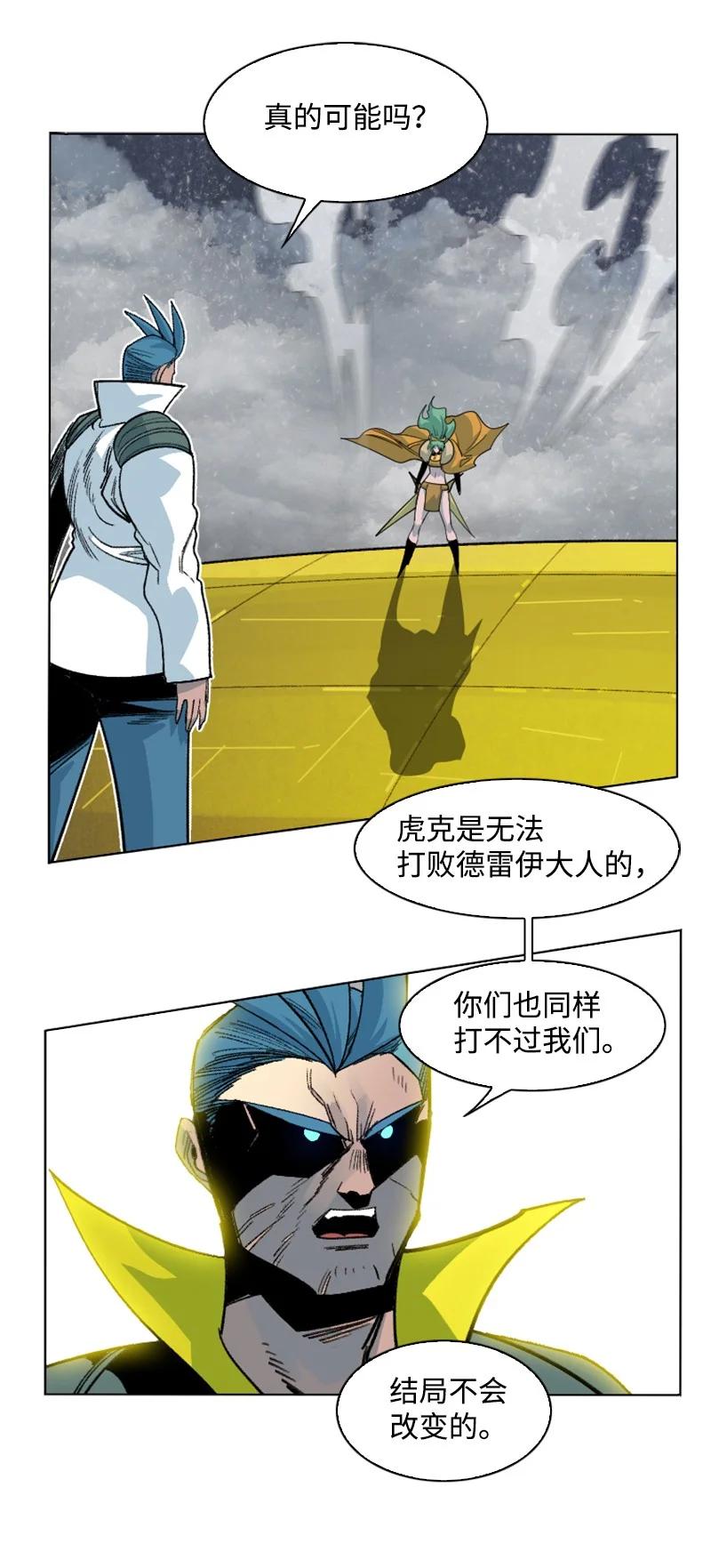 153 亲自送你上路59
