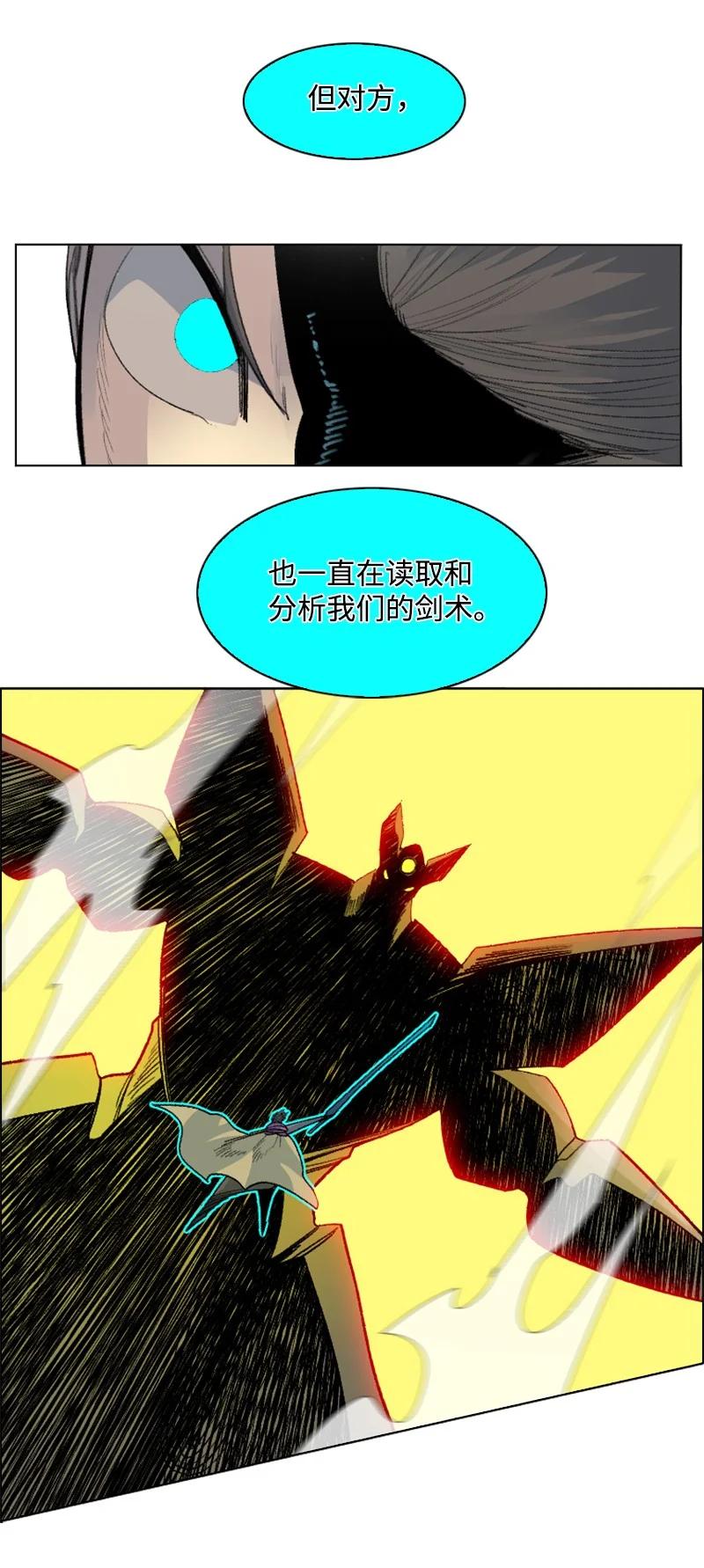 153 亲自送你上路93