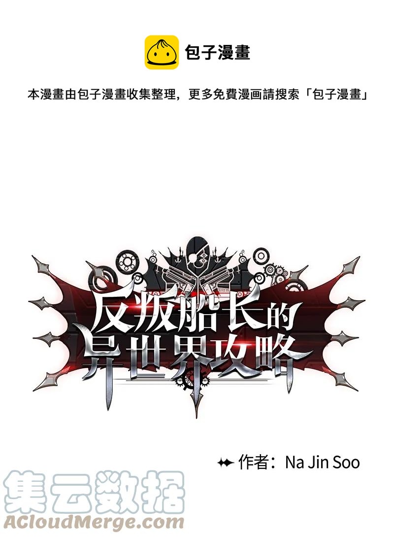 158 虎克的烦恼0