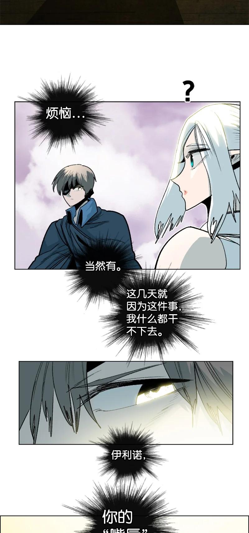 158 虎克的烦恼10