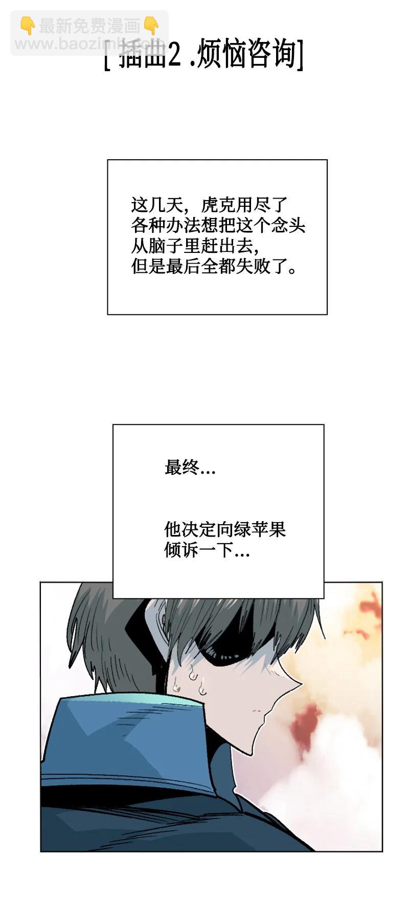 158 虎克的烦恼14