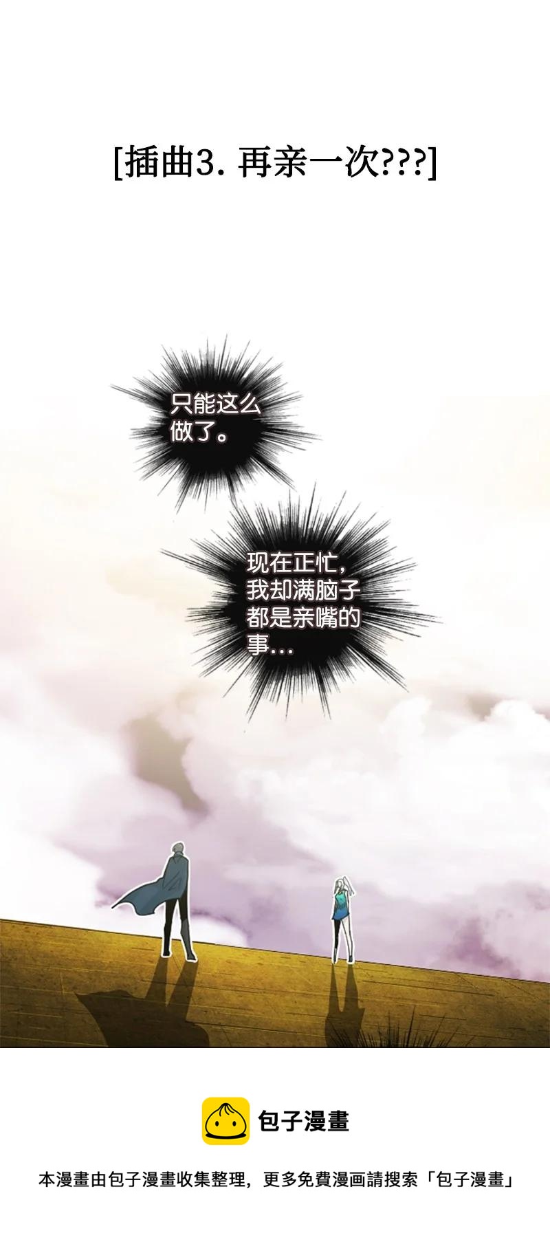 158 虎克的烦恼20