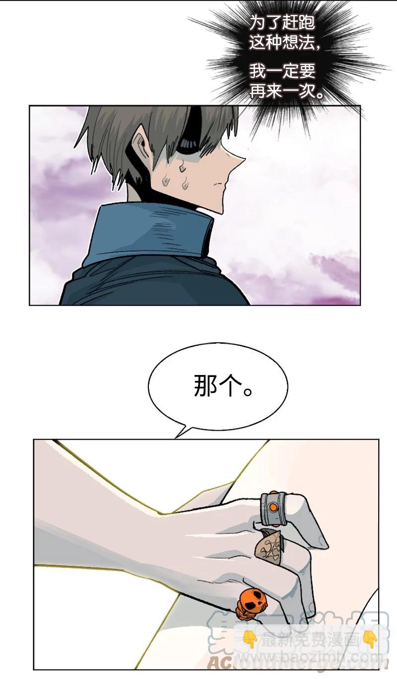 158 虎克的烦恼21
