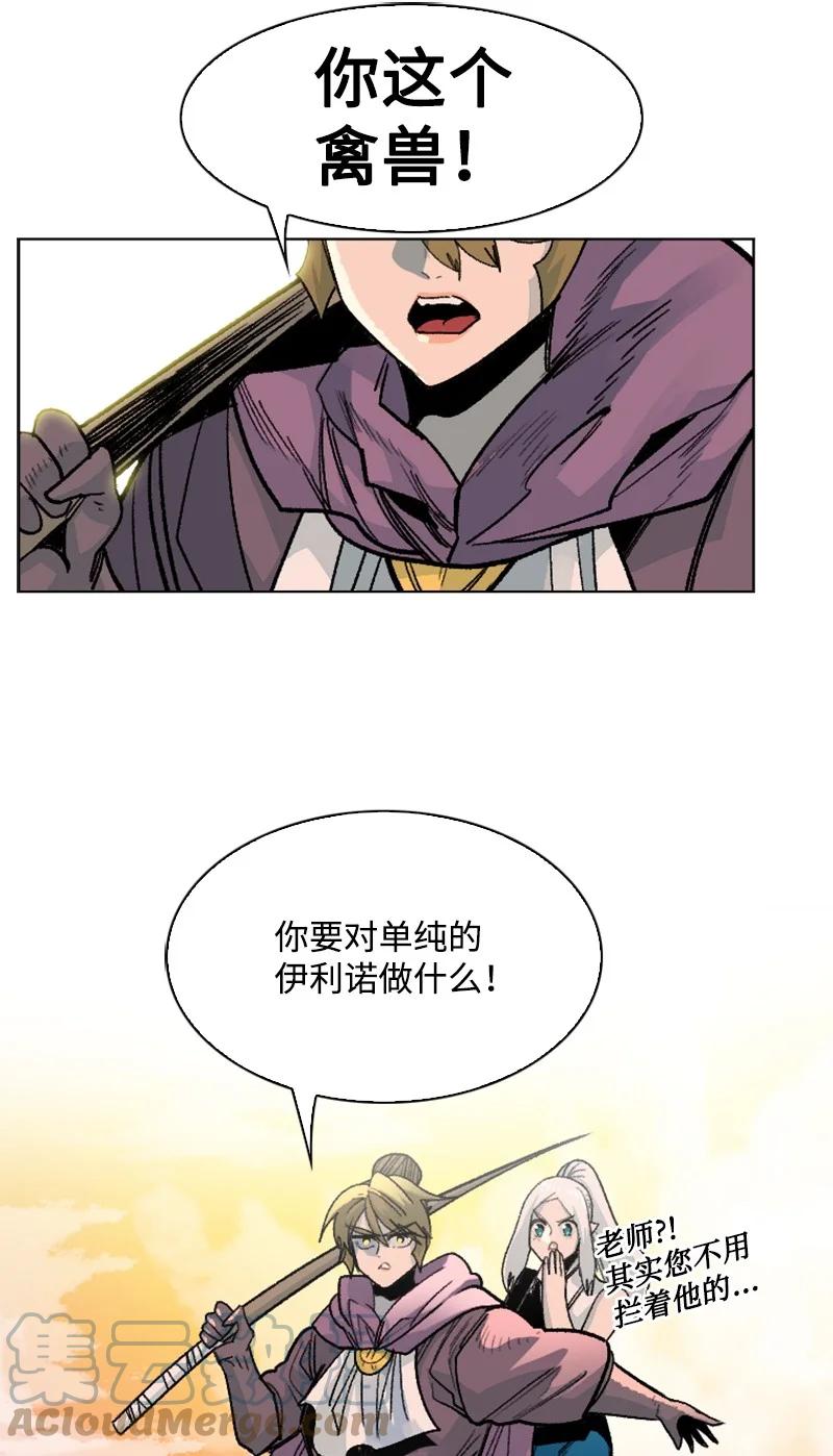 158 虎克的烦恼27