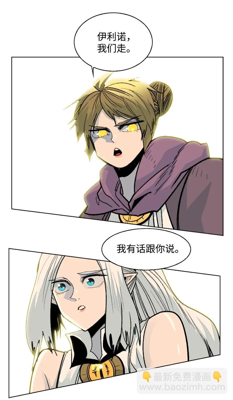 158 虎克的烦恼29