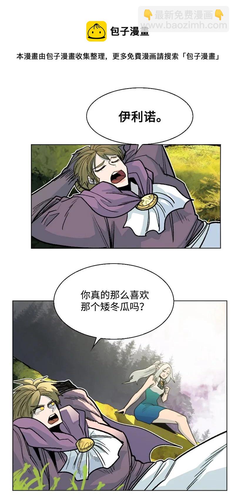 158 虎克的烦恼32