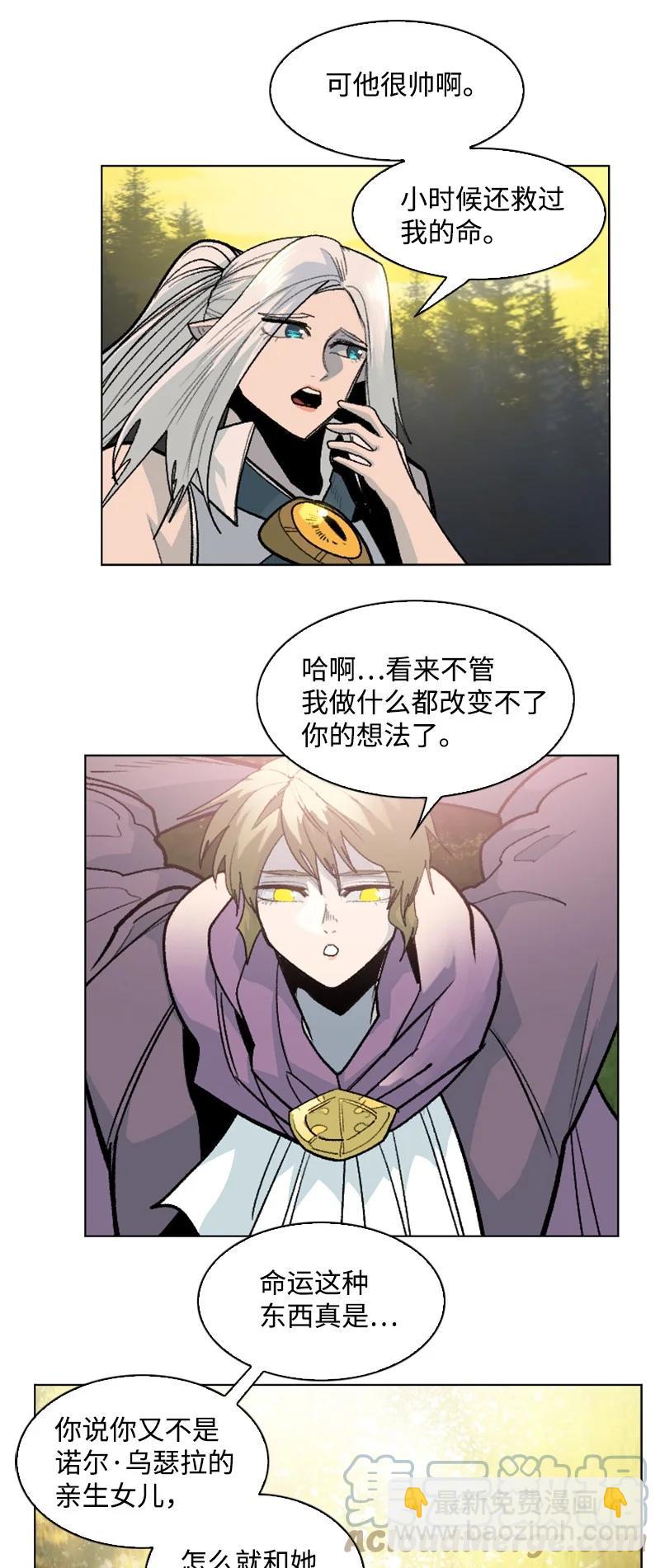 158 虎克的烦恼33