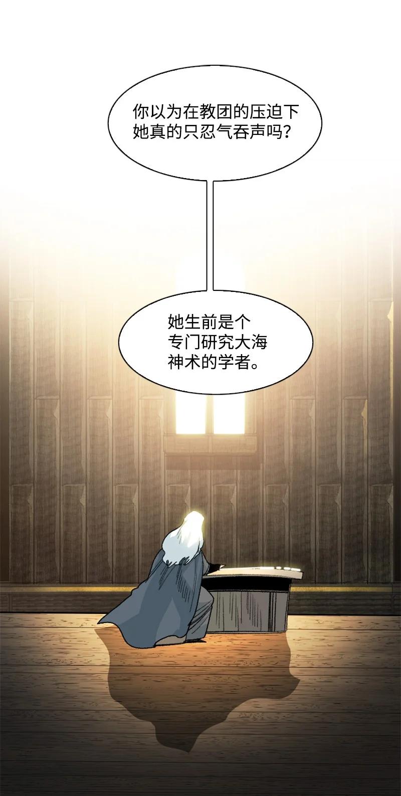 158 虎克的烦恼35