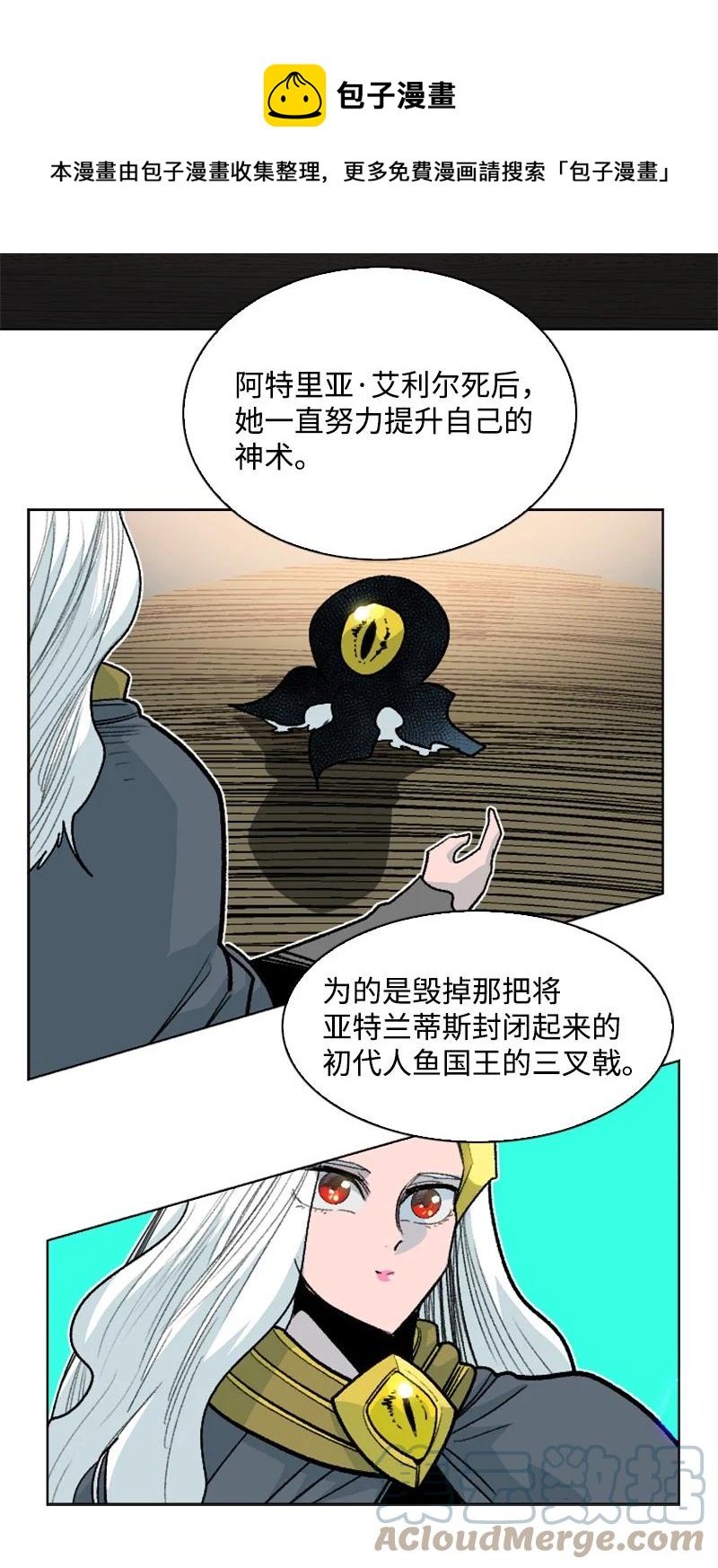 158 虎克的烦恼36