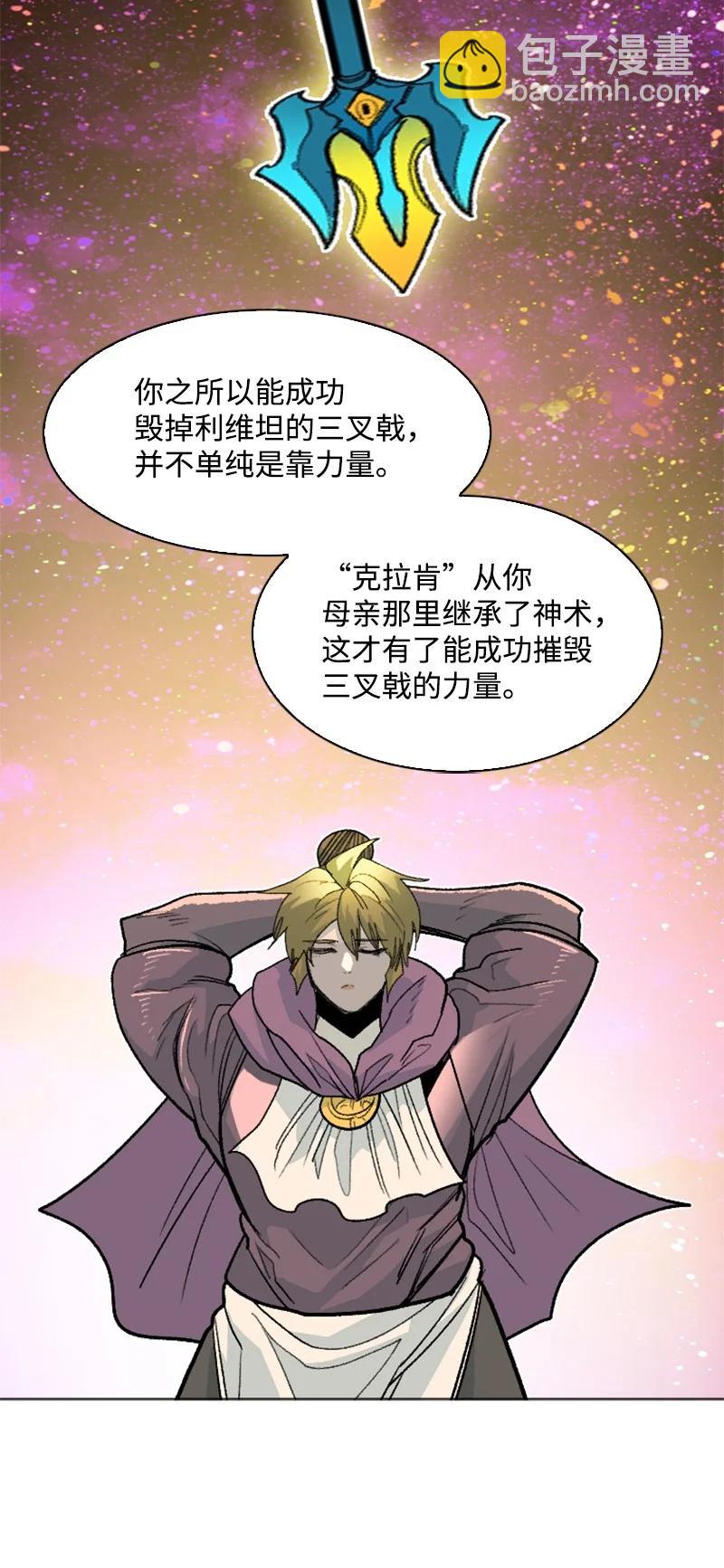 158 虎克的烦恼38