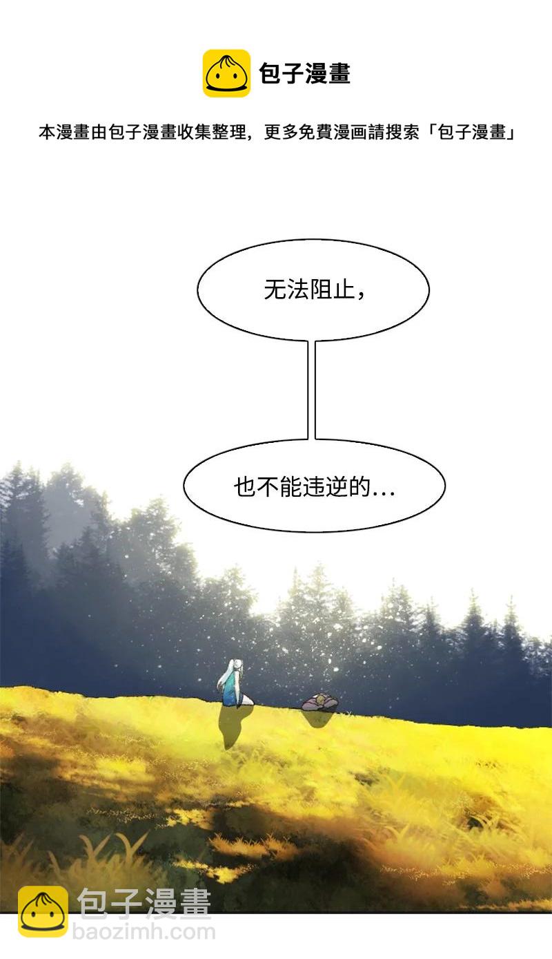 158 虎克的烦恼40
