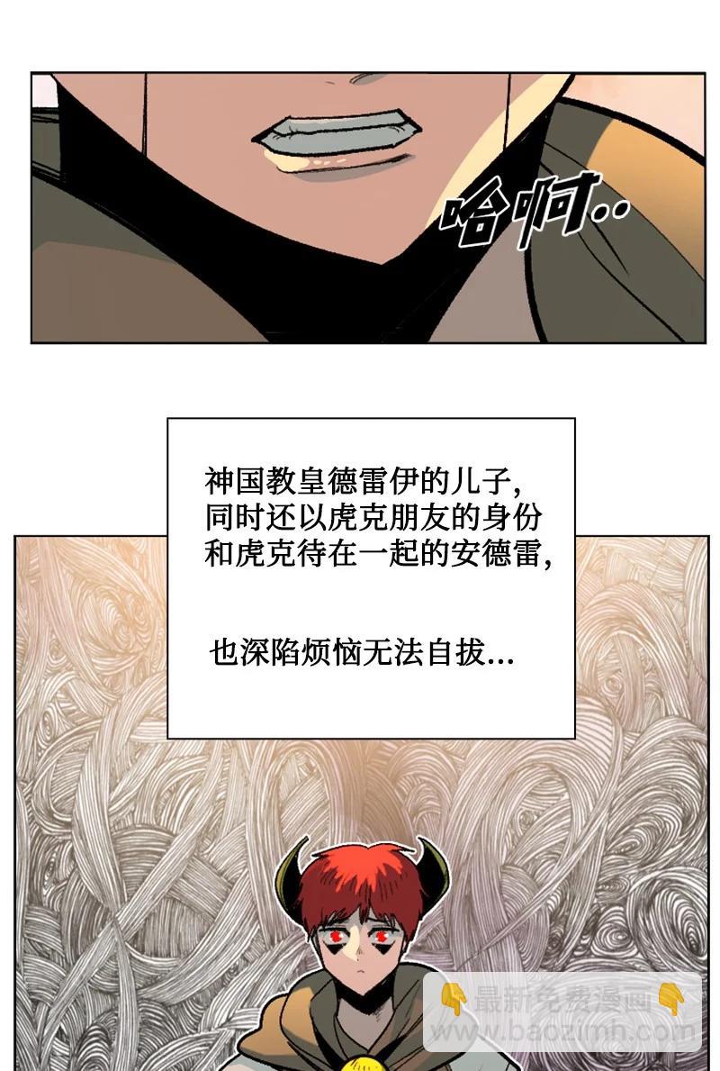158 虎克的烦恼43