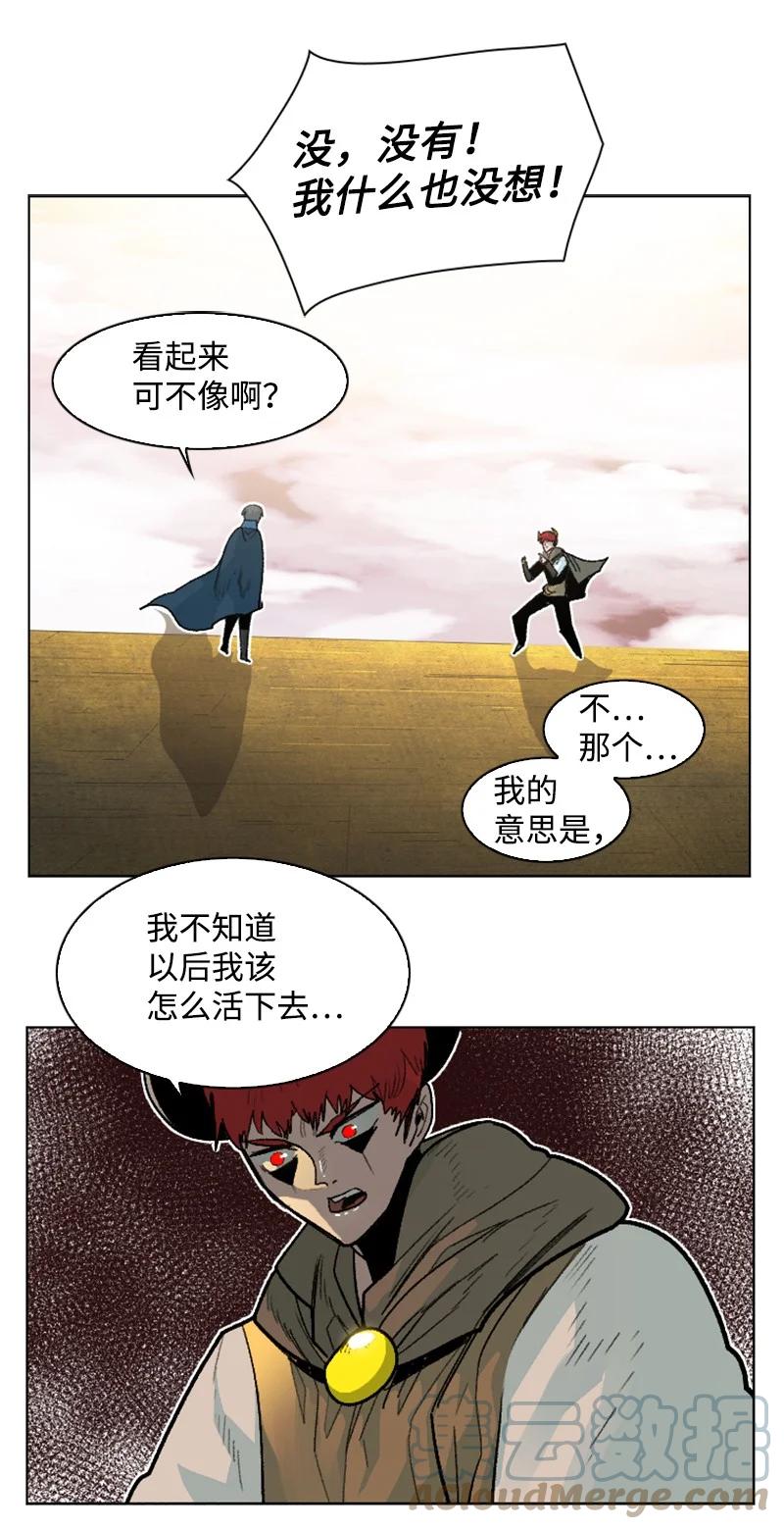 158 虎克的烦恼45