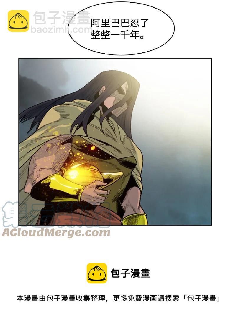 158 虎克的烦恼48