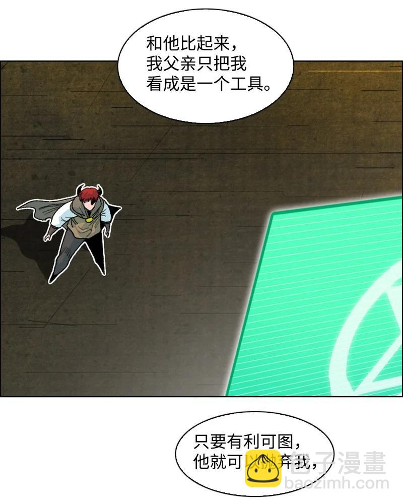 158 虎克的烦恼53