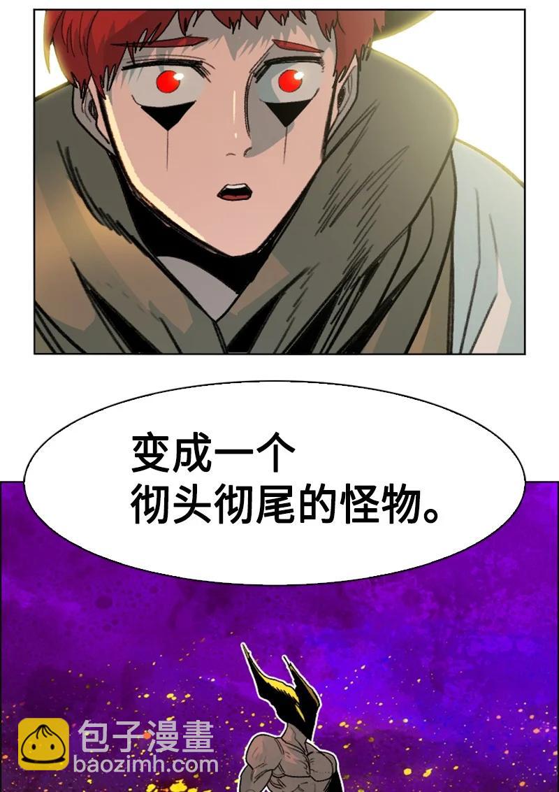 158 虎克的烦恼54
