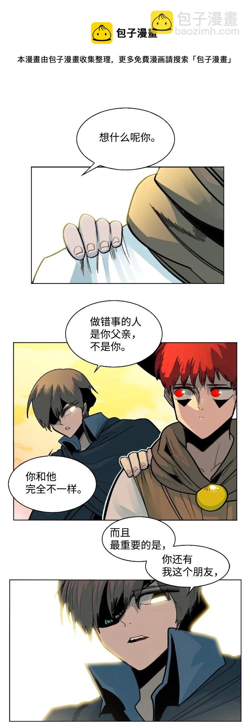 158 虎克的烦恼56